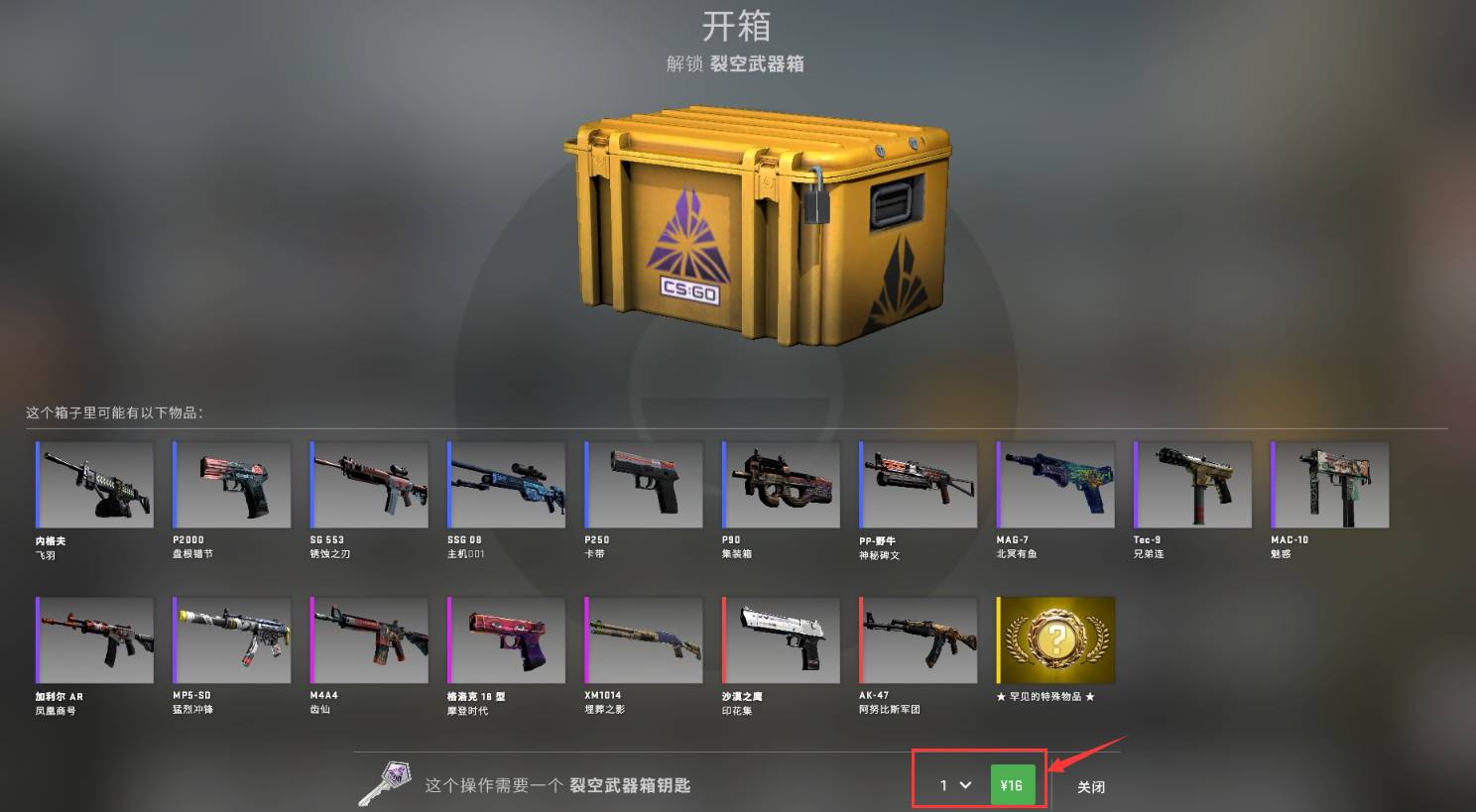 CSGO开箱平台怎么选：如何挑选靠谱的开箱网站