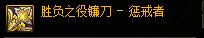 DNF复仇者改版全攻略：玩法心得与强度分析