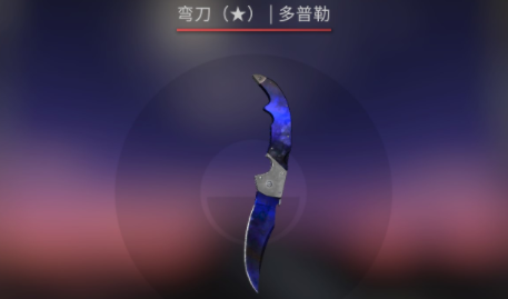 CSGO新手选刀指南：什么刀适合萌新入手和转卖