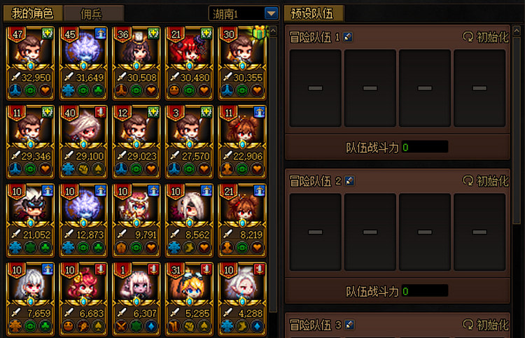 dnf冒险团佣兵养成全攻略