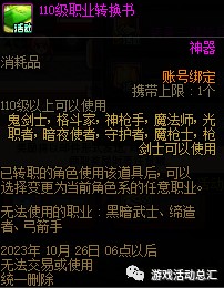 DNF16周年庆奖励猜测：增幅、强化、徽章、代币券等丰富奖励或回归