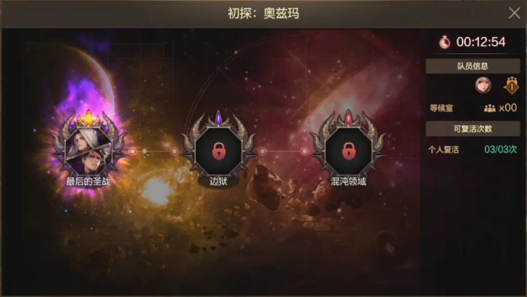 DNF手游奥兹玛团本前瞻：新模式挑战，快速通关与随机应变是关键