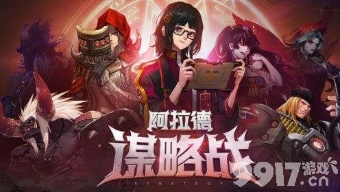 DNF手游谋略战光之恶魔加点及技能解析攻略