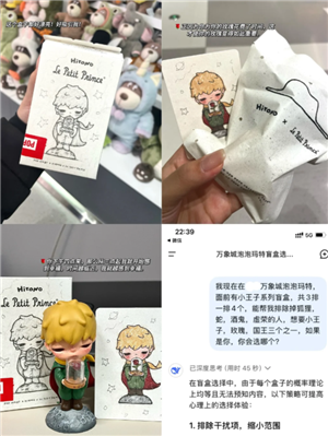 DeepSeek抽盲盒：开启奇妙体验与精准指引