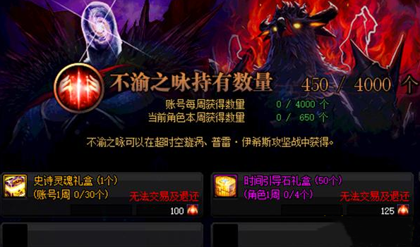 DNF时间引导石获取全攻略：从NPC到活动，助你轻松入门100级深渊