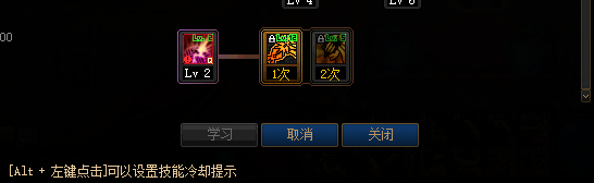 DNF剑魔100级版本加点全攻略
