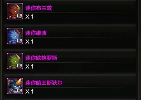 DNF手游灵悦币最划算的兑换方法
