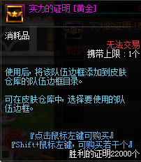 DNF决斗场第7季NPC商店奖励深度解析