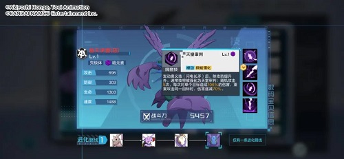 D12通关攻略：智天使兽(恶)与闪光暴龙兽的技能强化是关键