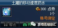 DNF16周年庆欢乐代币券使用全攻略