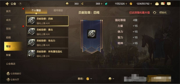DNF手游抗魔值怎么堆？8个技巧让你硬抗魔攻