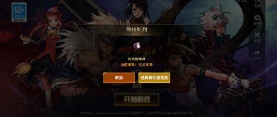 DNF手游安全认证失败怎么办：原因与解决方法