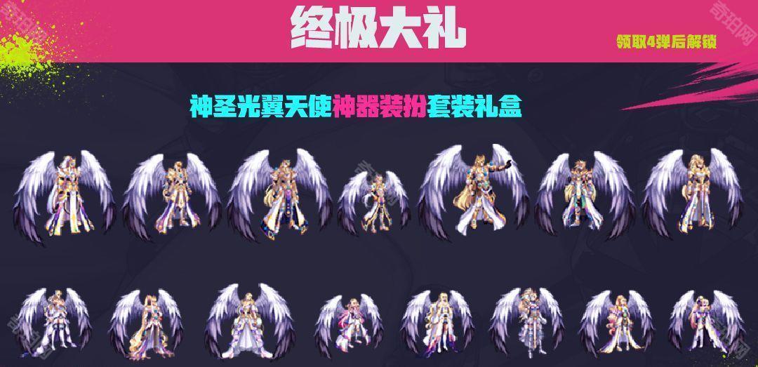 DNF17周年登陆奖励全解析
