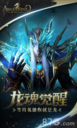 D2龙族冒险礼包激活码领取及兑换指南