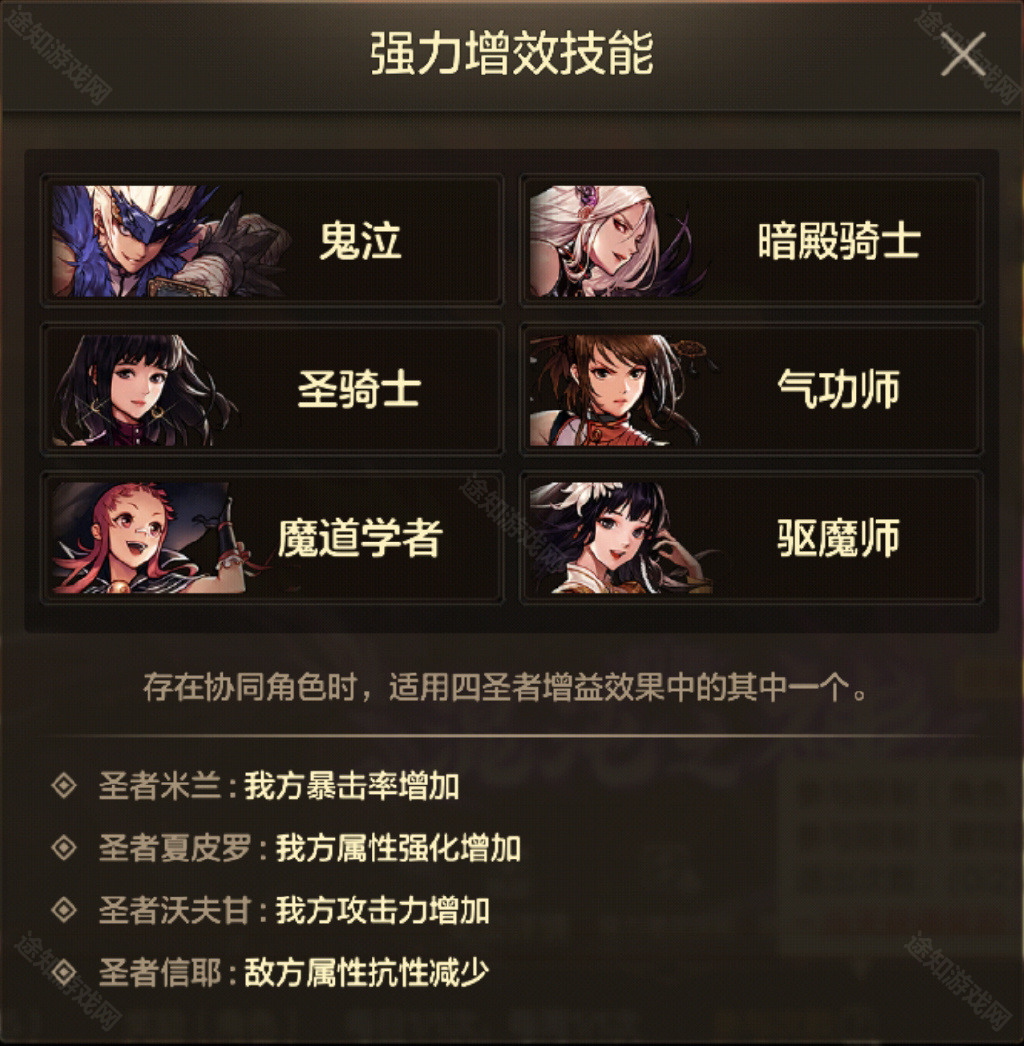 DNF手游初探奥兹玛副本机制深度解析