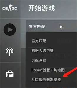 CSGO躲猫猫模式玩法详解：轻松上手指南