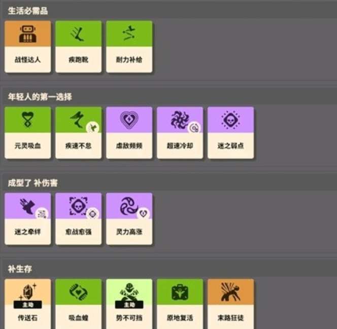 Deadlock西弗玩法全攻略：技能加点与出装详解，助你成为队伍输出核心