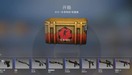 CSGO新手开箱指南：理性选择与心态建设