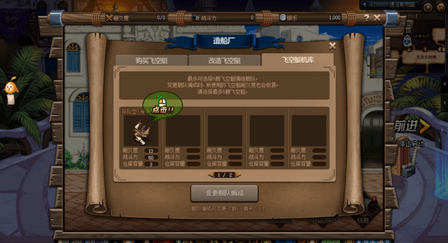 DNF大飞空时代暗黑城通关秘籍：新手必备的完整攻略与技巧