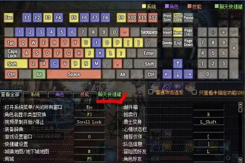 DNF一键拾取设置全攻略：解放双手，刷图更高效