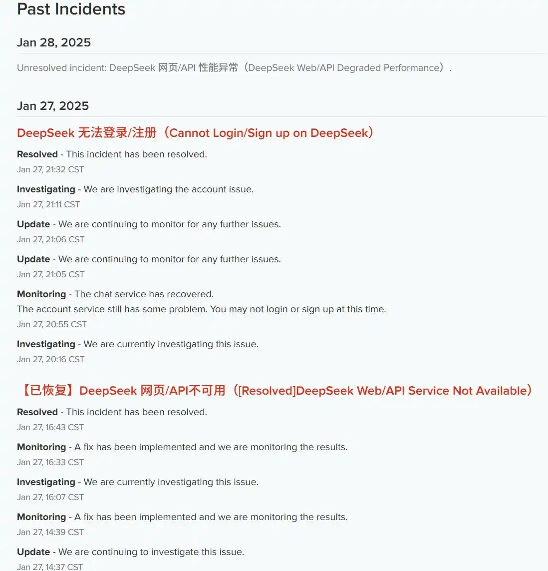 DeepSeek注册为啥总失败：原因与解决方法深度解析