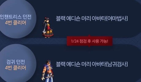 DNF夜色如墨头部装扮礼盒：外观酷炫，值不值得追？