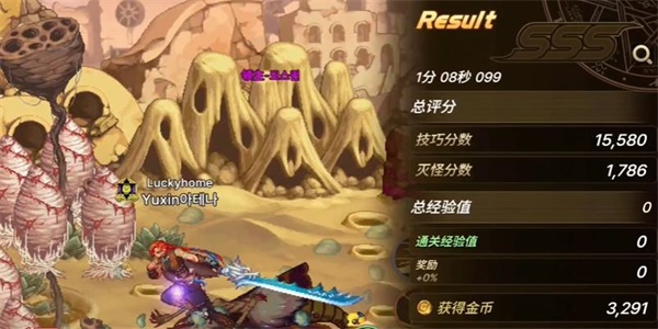 dnf手游驱虫工作成就解锁全攻略：血蝴蝶之舞副本通关指南