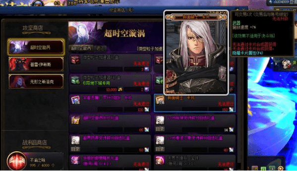 dnf大飞空时代宝箱隐藏位置全攻略