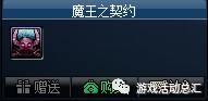 DNF16周年庆欢乐代币券使用全攻略