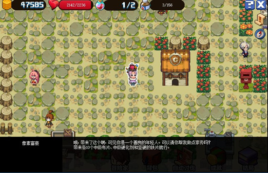 dnf你愿意嫁给我吗结局解锁全攻略