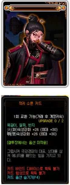 DNF100级新版本附魔卡片全面解析：属性、用途与搭配策略