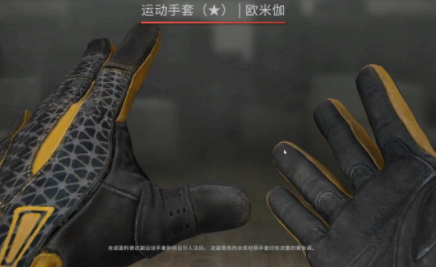 CSGO手套武器箱开出什么手套：选对箱子提高概率的指南