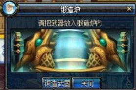 DNF中的强烈气息：获取方式与强大用途全解析