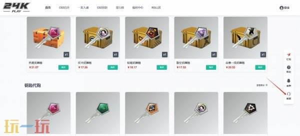 CSGO开箱网站怎么选：2025年靠谱平台大盘点与选购指南