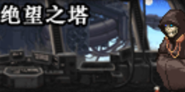 dnf手游亡者峡谷通关全攻略