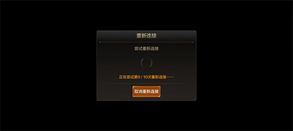 dnf手游开服延迟问题全解析