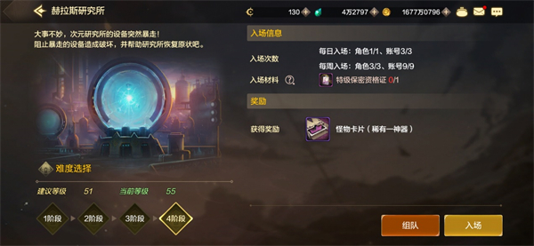 DNF手游日常副本刷取全攻略