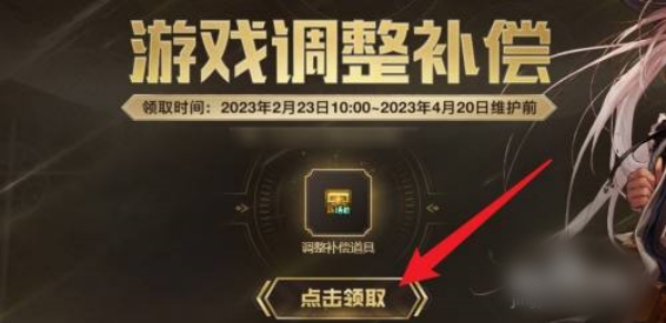 dnf10000点券领取全攻略