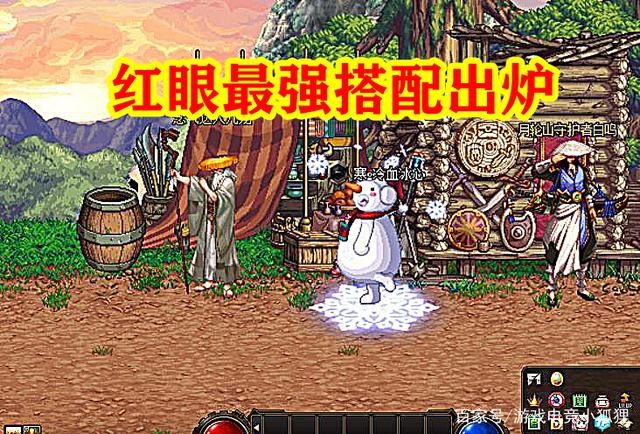 dnf改版后神话装备强度排行及红狗玩家最优搭配策略
