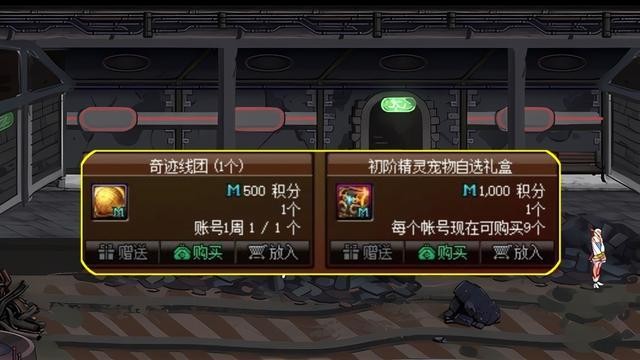 dnf五一积分商城：福利解析与兑换策略