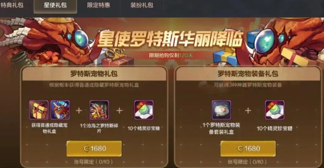 dnf手游生日礼包领取全攻略