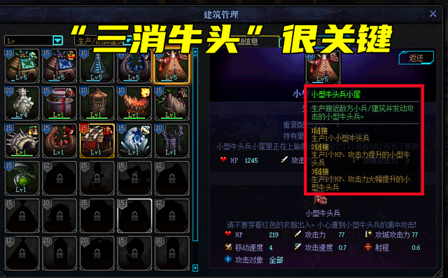 dnf创世之书3-4关卡通关策略与心得分享