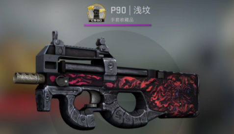 CSGO开箱全解析：保底机制、规律与心得