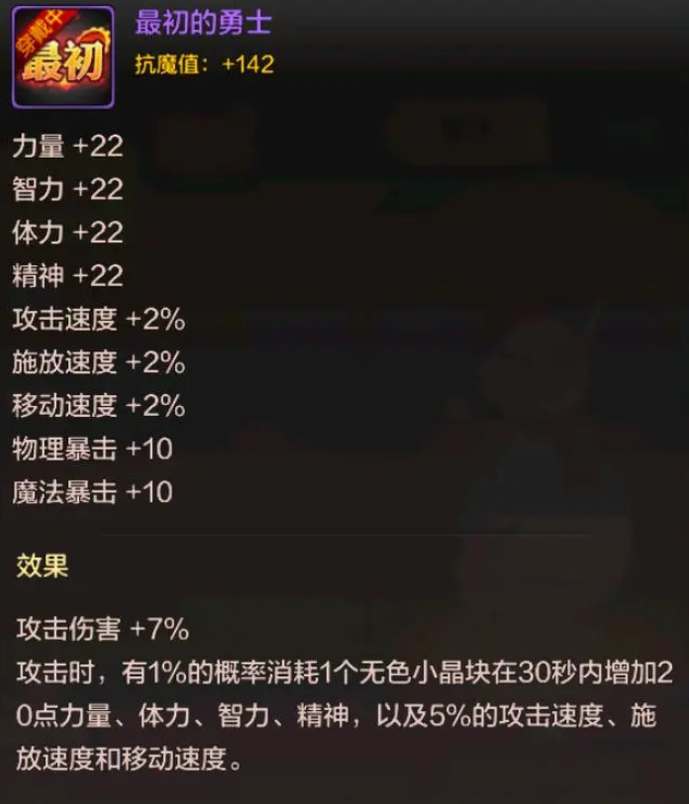 dnf手游：平民玩家更优选“最初的勇士”，月下独舞虽强但需氪金