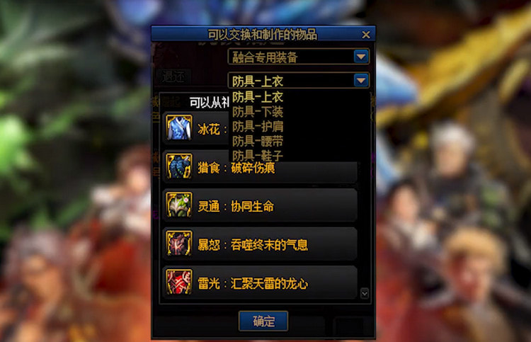 dnf巴卡妮新版本纯伤害流与攻速流装备贴膜搭配全解析