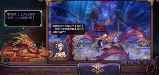 dnf手游罗特斯攻坚答题全攻略