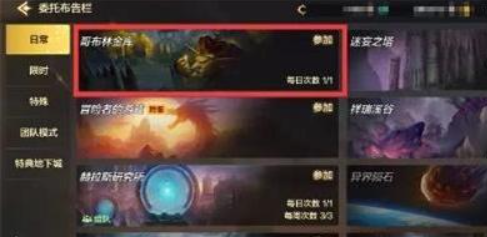DNF手游韩服金币获取全攻略