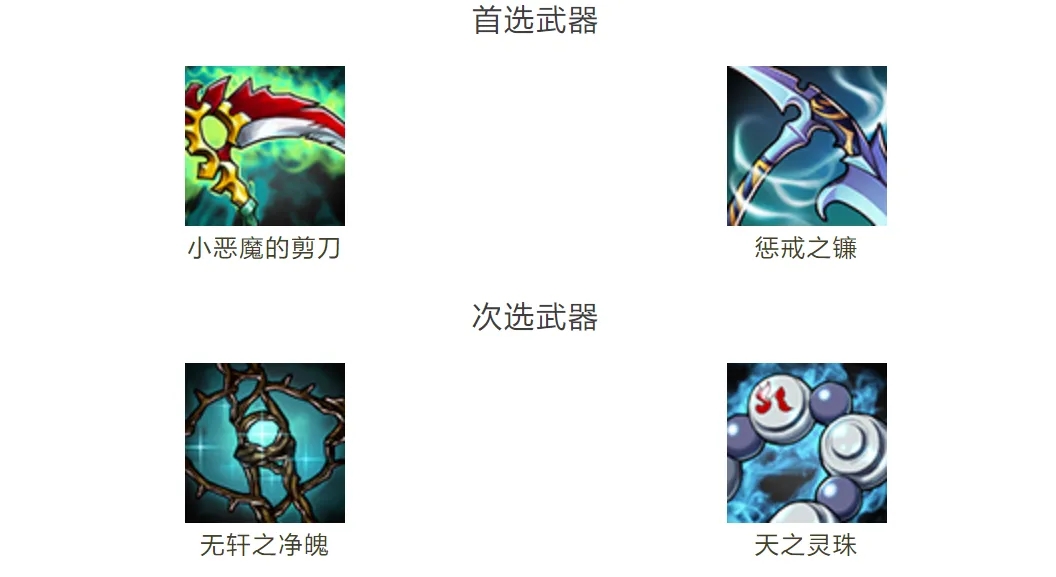 DNF手游女圣职初体验：三个转职方向怎么选
