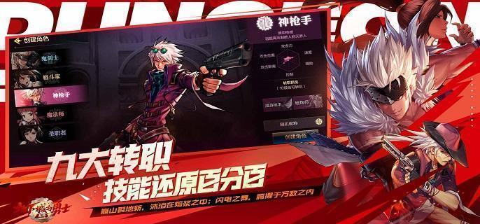 dnf幻影马戏团套装职业选择指南：如何根据职业特性选择最合适的套装