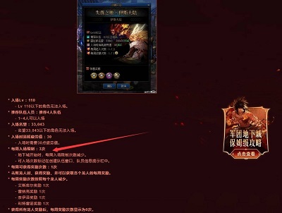 dnf伊斯大陆奖励次数详解：每周一次奖励，三次入场机会